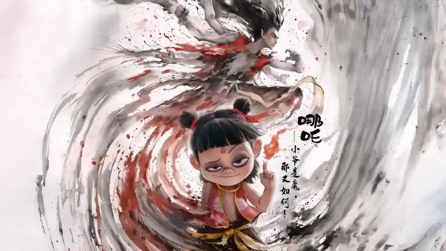 4k哪吒壁纸-国风 - 哪吒2-水墨风「哲风壁纸」