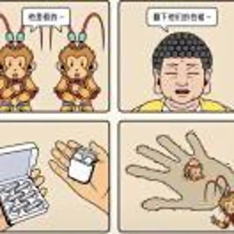 来过的头像