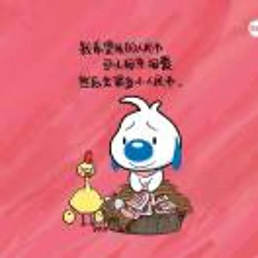 实验室-时工的头像