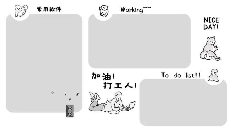2k加油壁纸-励志 - 工作-打工人「哲风壁纸」