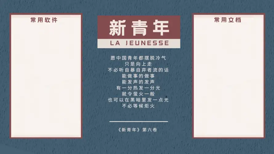2k励志壁纸-奋斗 - 背景-打工人「哲风壁纸」