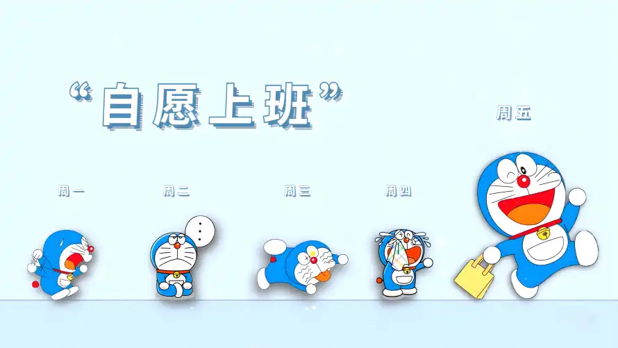 8k牛马壁纸-打工人 - 上班壁纸-卡通形象「哲风壁纸」