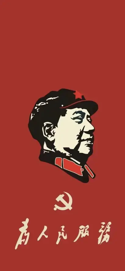 4k党徽壁纸 - 毛爷爷 - 爱国壁纸 - 红色主题「哲风壁纸」