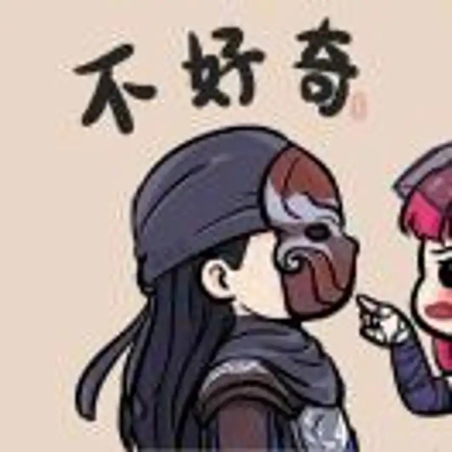 在冬眠的头像