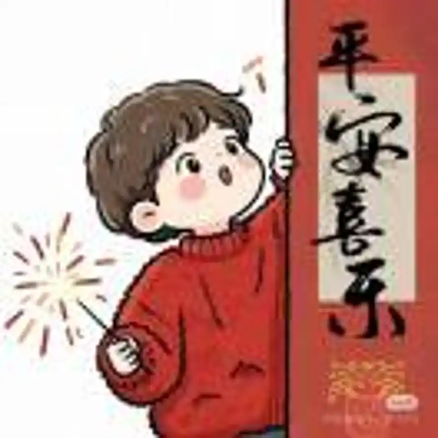 流浪歌手的情人的头像