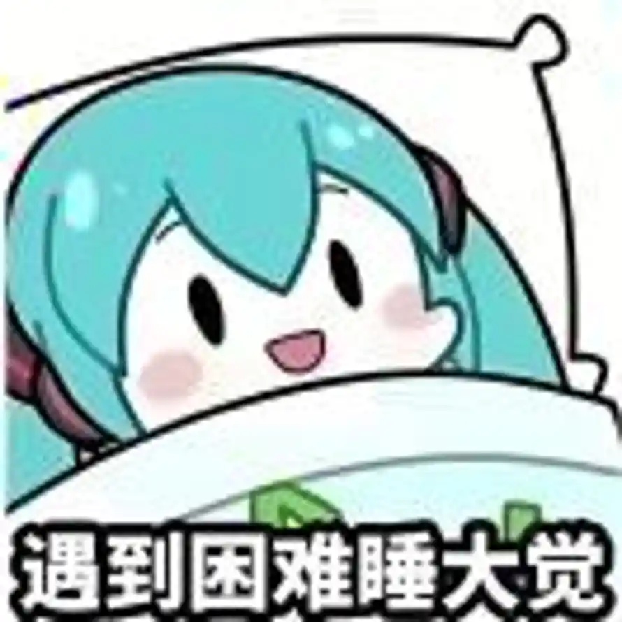无限的头像