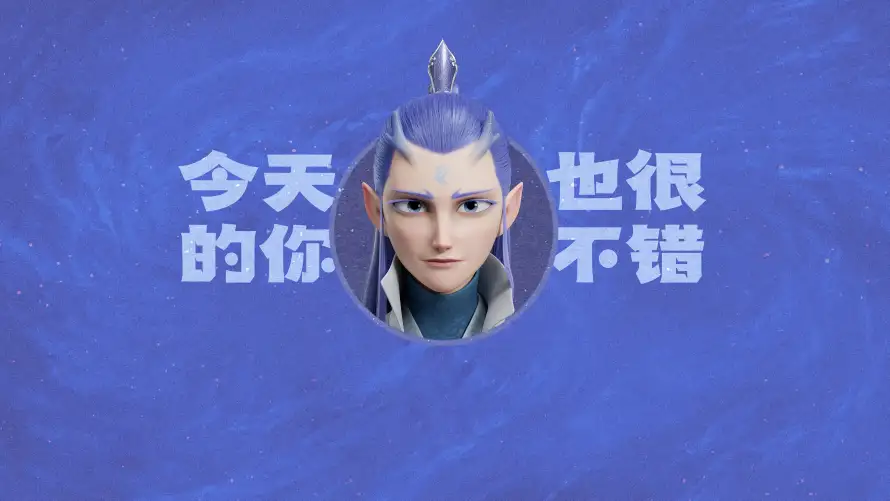 4k傲丙壁纸-哪吒 - 哪吒傲丙-敖丙哪吒「哲风壁纸」