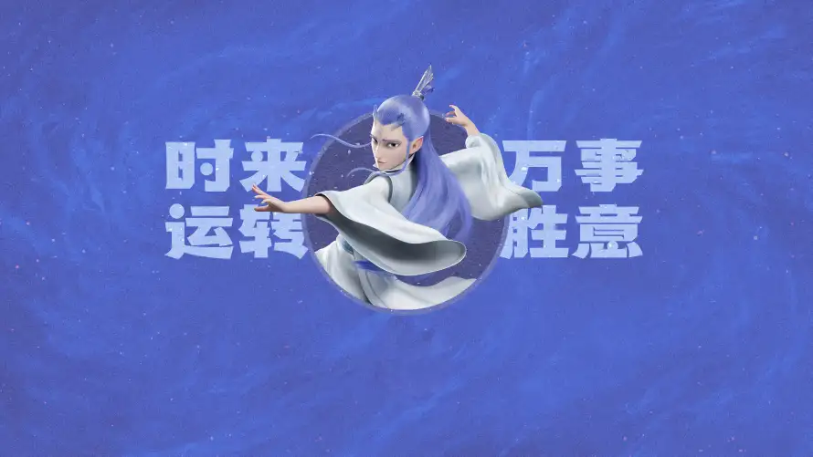 4k动漫壁纸-哪吒 - 国漫-国风「哲风壁纸」
