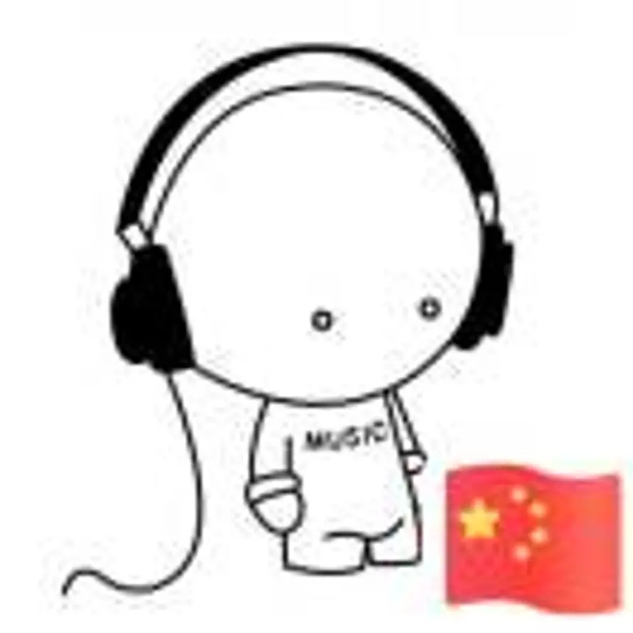 不懂事长的用户头像 - 哲风壁纸