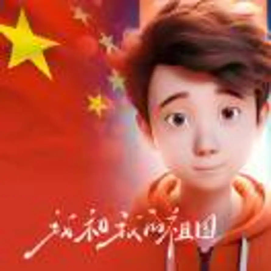 褚鑫的头像
