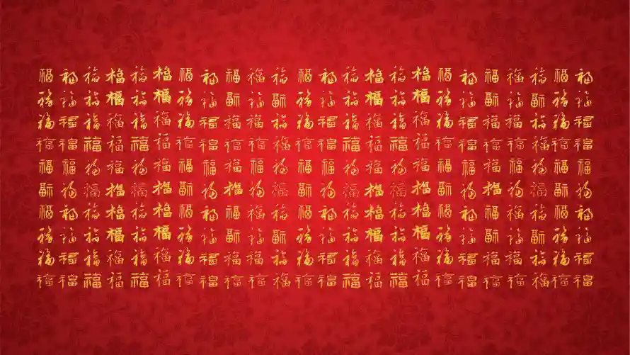5k传统壁纸-壁纸 - 百福-福字「哲风壁纸」