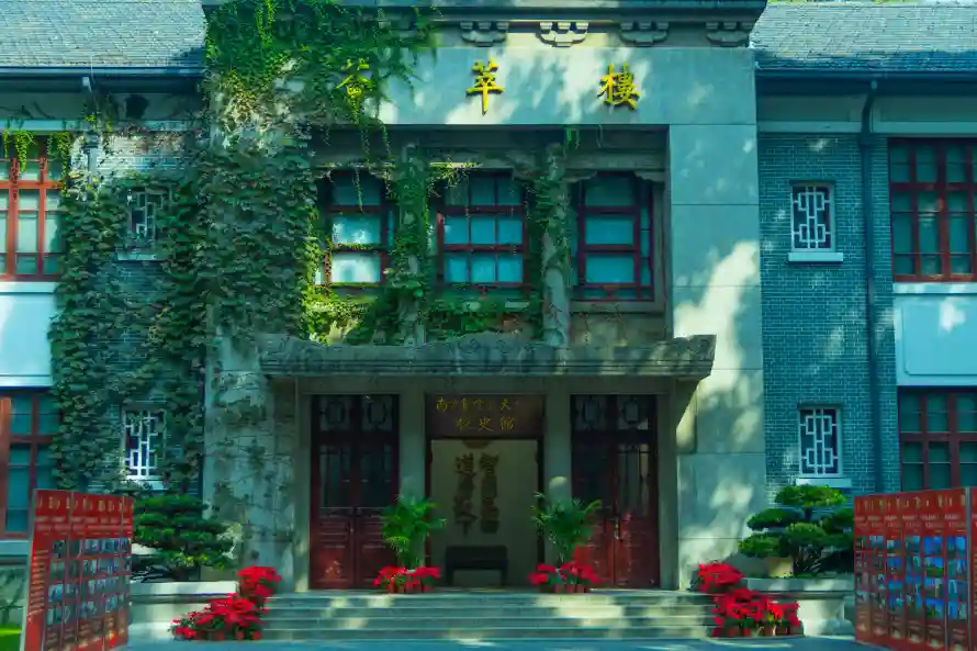 6k校史馆壁纸-南航风景 - 历史建筑-校园风景「哲风壁纸」