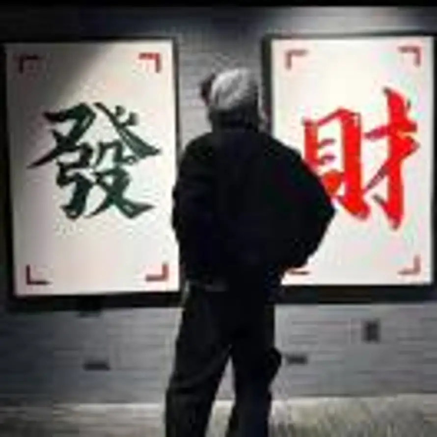 如果可以的头像