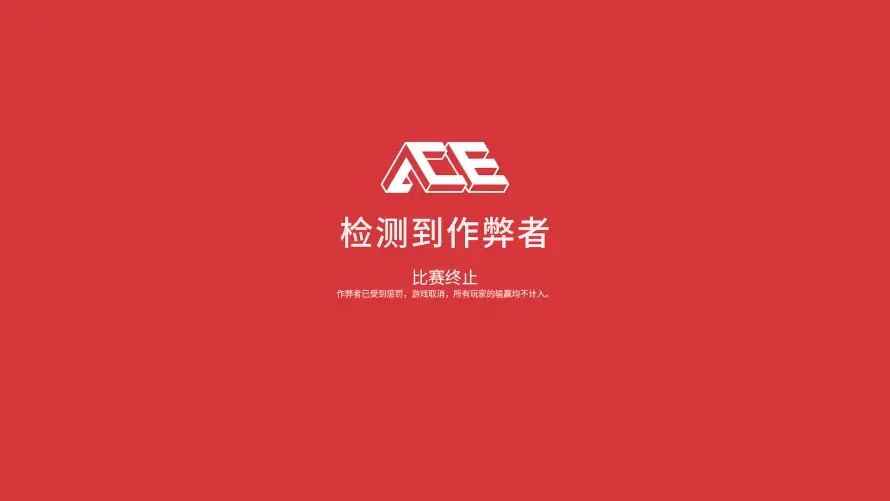 3k作弊壁纸-红 - 反作弊-无畏契约「哲风壁纸」