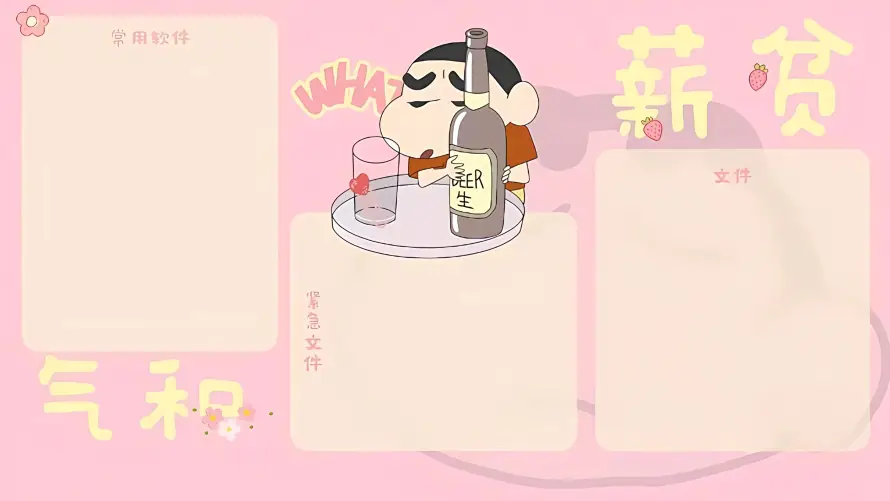 3k办公背景壁纸-文件整理 - 桌面整理-职场气氛「哲风壁纸」 3k办公背景壁纸-文件整理 - 桌面整理-职场气氛「哲风壁纸」
