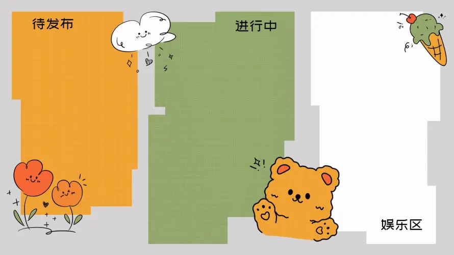 2k分区规划壁纸-办公桌面 - 卡通小熊-小熊元素「哲风壁纸」