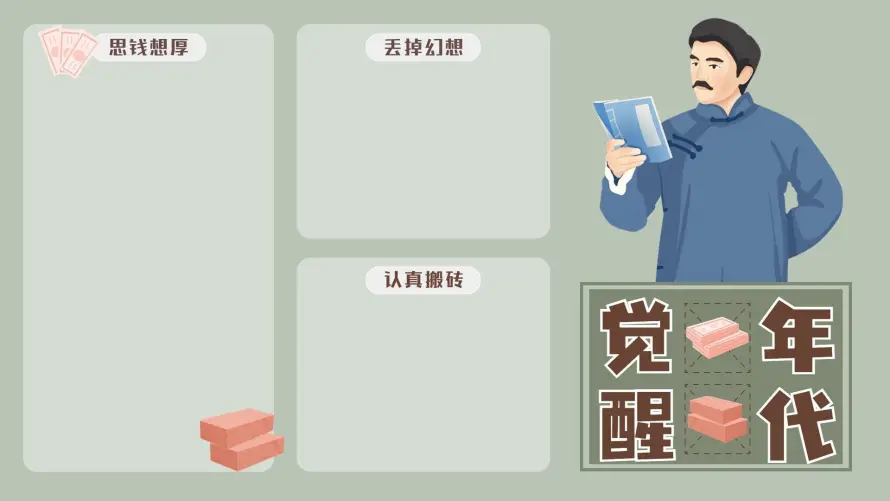 2k党建壁纸-年代剧 - 云端归档-文件整理「哲风壁纸」