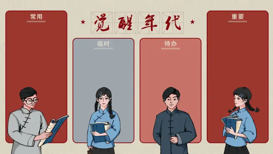 2k人物群像壁纸-历史剧集 - 奋进主题-文件整理「哲风壁纸」