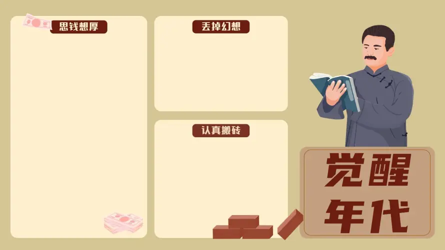 2k复古课桌壁纸-年代场景 - 怀旧元素-文件整理「哲风壁纸」