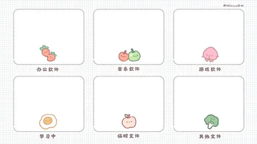 8k文件整理壁纸-办公文件整理 - 卡通文件图标-可爱文件图标「哲风壁纸」