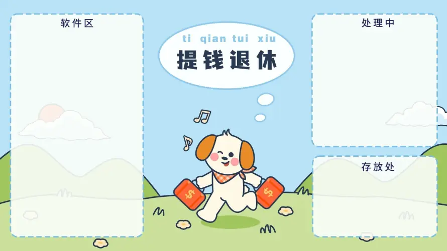2k小狗壁纸-待处理 - 收件箱-整理中「哲风壁纸」 2k小狗壁纸-待处理 - 收件箱-整理中「哲风壁纸」