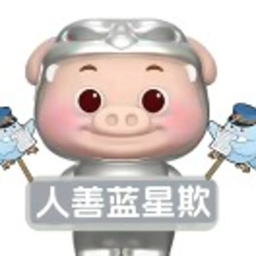 米哈游你再更新我找人弄你的头像