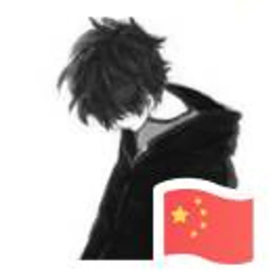 呆。@的头像
