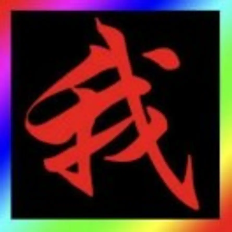 叮咚吴响应的头像