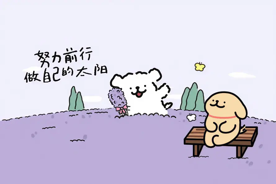 4k长椅壁纸-努力前行 - 卡通插画-紫色背景「哲风壁纸」