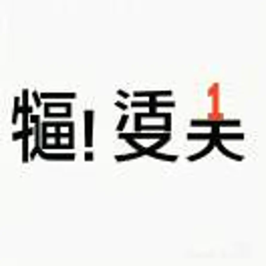 Call iT A day的头像