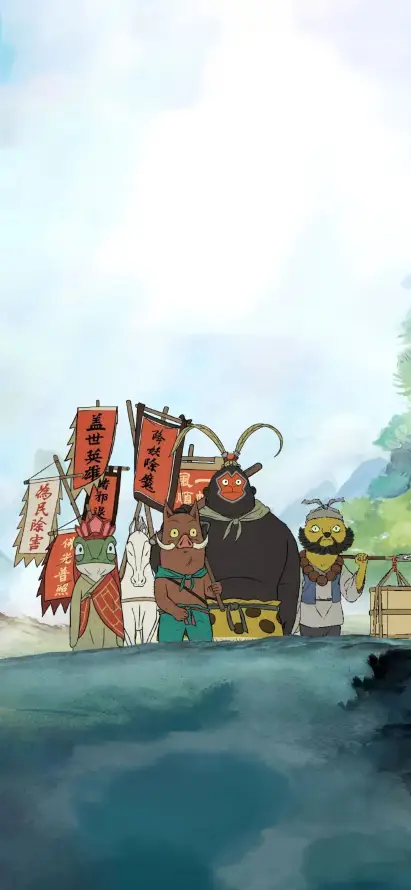 4k妖怪壁纸 - 小猪妖 - 浪浪山 - 熊教头「哲风壁纸」