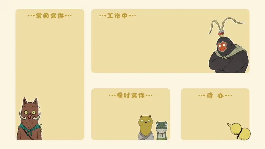 2k狼妖壁纸-香蕉 - 小妖怪-小猪妖「哲风壁纸」