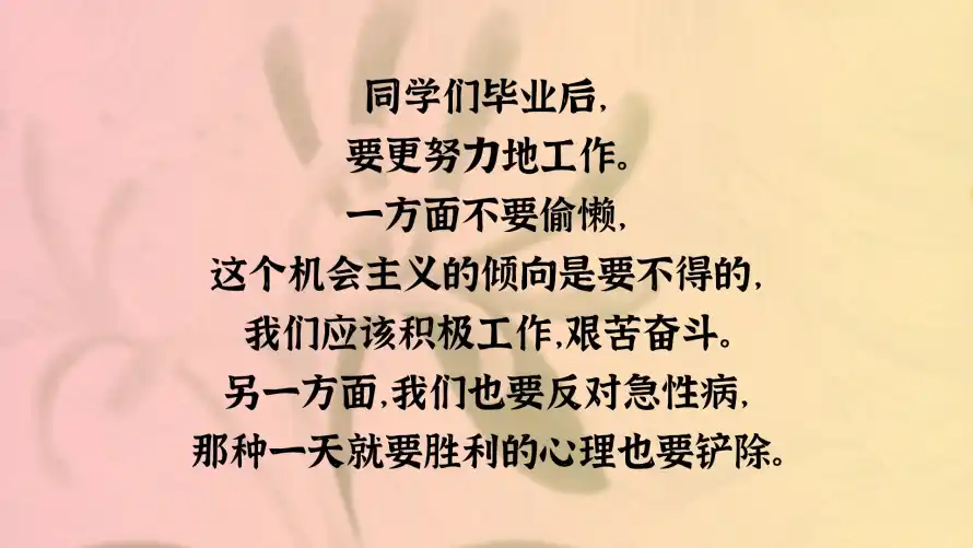 2k励志壁纸-名言 - 毕业-清新「哲风壁纸」