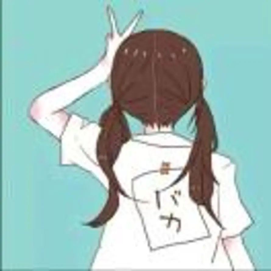 欣欣子的头像