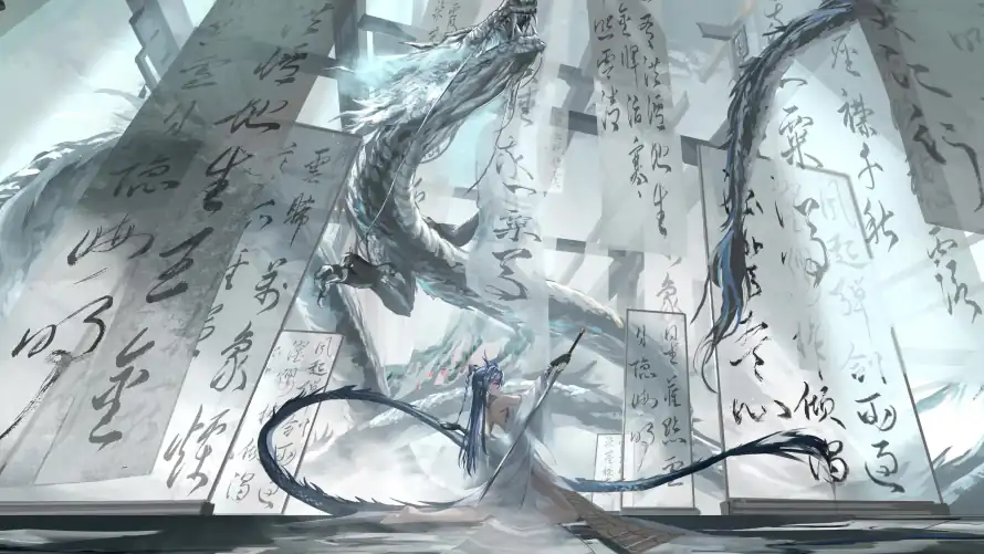 4k古风壁纸-龙 - 水墨-汉字「哲风壁纸」