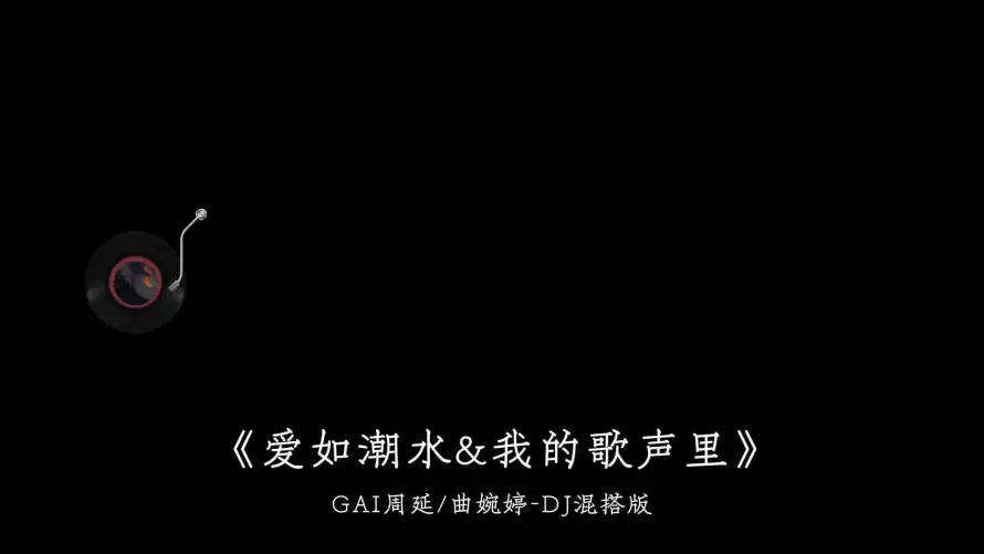 2k好看壁纸-混音 - 耳机-音乐「哲风壁纸」