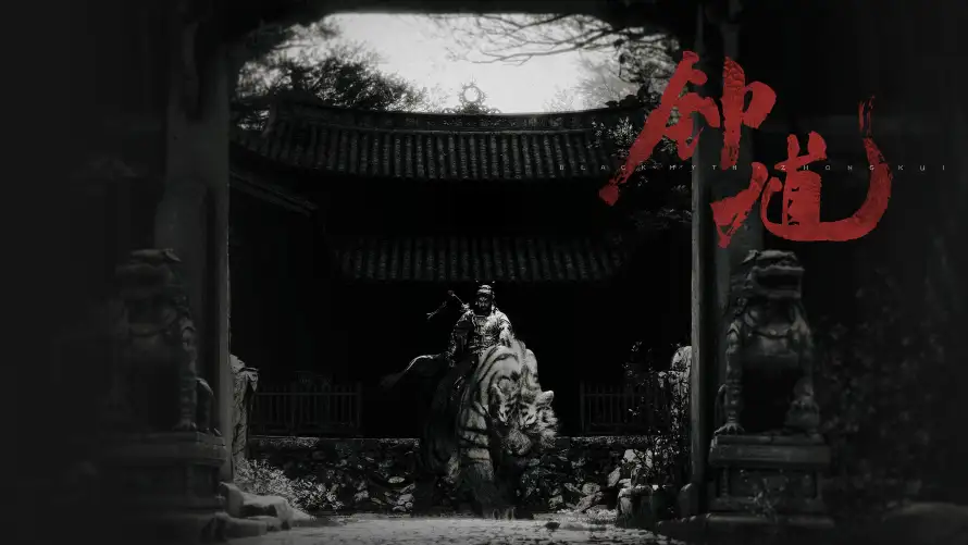 3k古风壁纸-庭院 - 暗黑-钟馗「哲风壁纸」