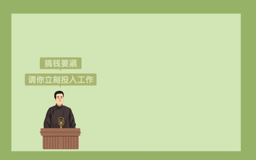 3k办公壁纸-职场 - 讲台-打工人「哲风壁纸」