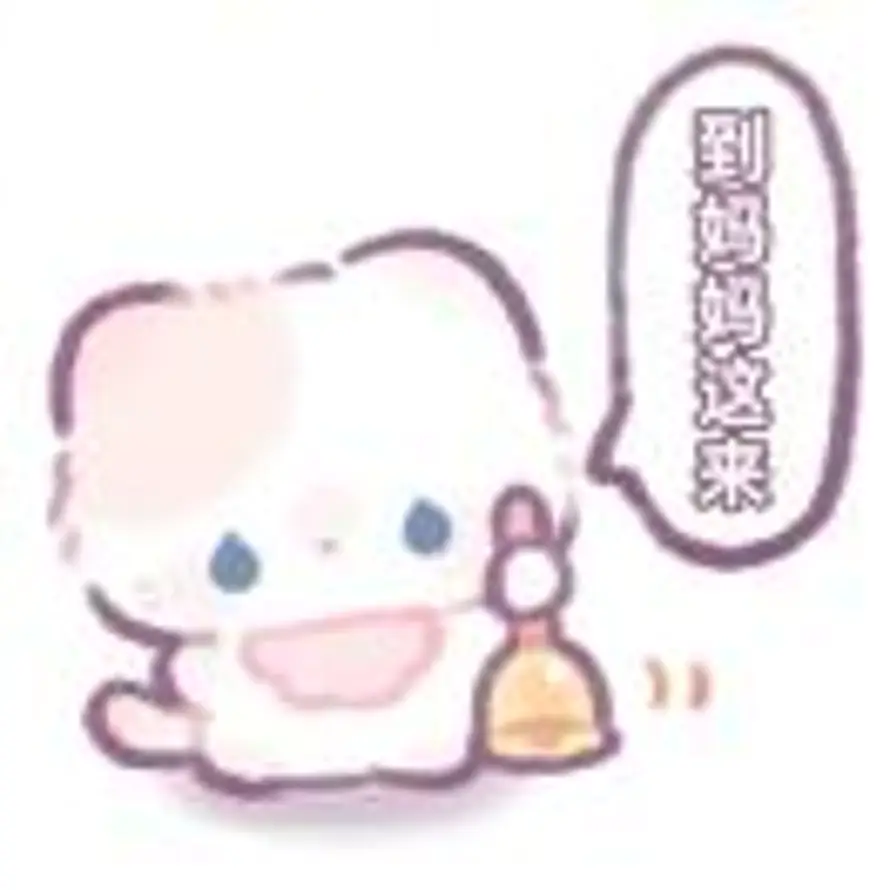 六水（不给钱版）的头像