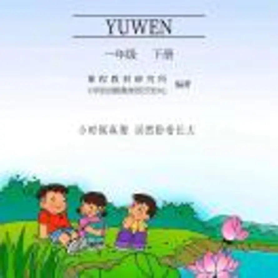 泮廣清的头像