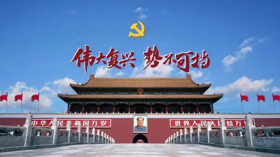 8k党徽壁纸-红旗 - 天安门-毛主席「哲风壁纸」