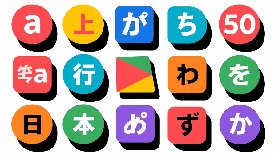 3k50音图壁纸-假名卡片 - 彩色方块-日语假名「哲风壁纸」 3k50音图壁纸-假名卡片 - 彩色方块-日语假名「哲风壁纸」