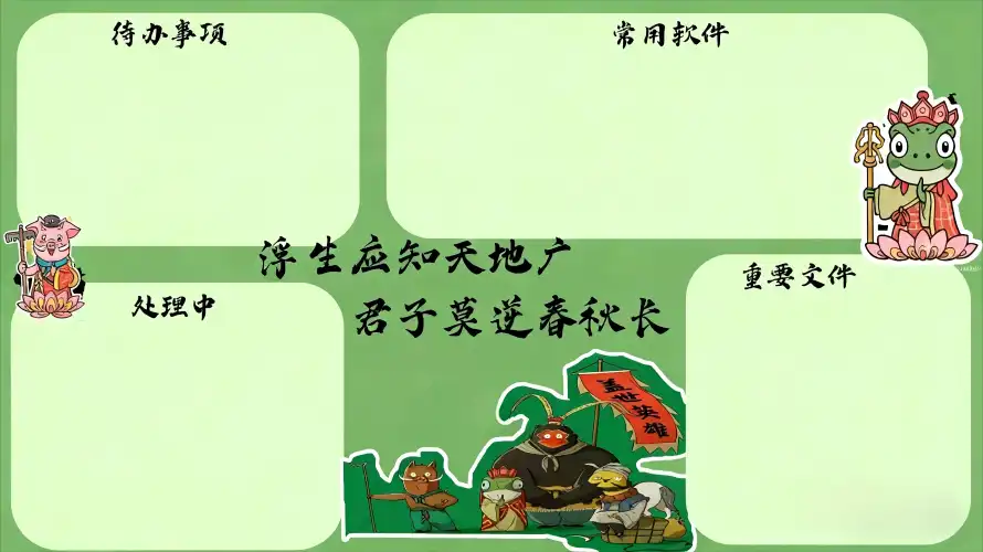 3k分区壁纸-卡通 - 绿色-小猪妖「哲风壁纸」