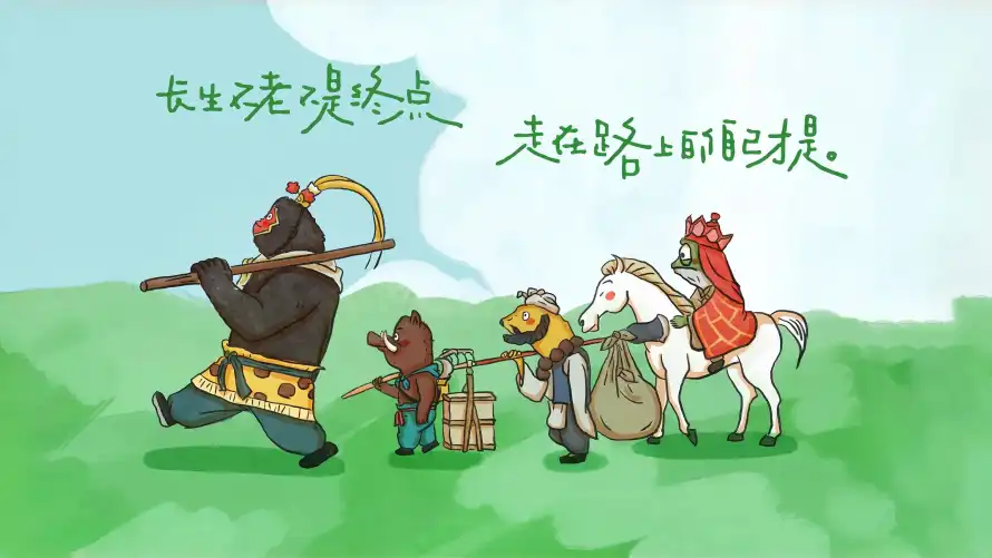 4k唐僧壁纸-孙悟空 - 小猪妖-中国奇谭「哲风壁纸」