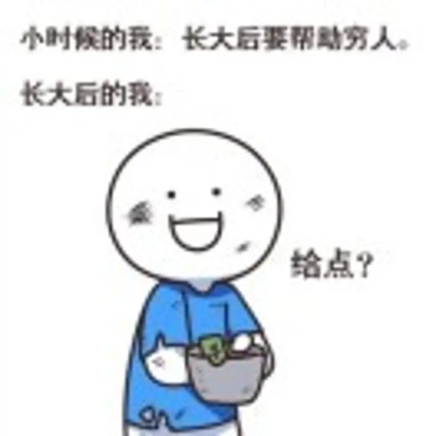 茫忄的头像