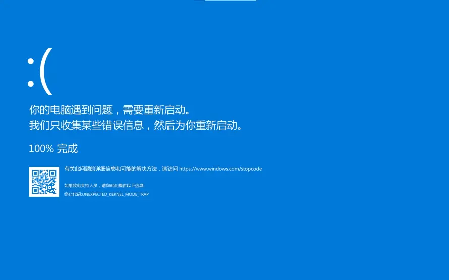 3k故障壁纸-百度 - 蓝屏-系统崩溃「哲风壁纸」