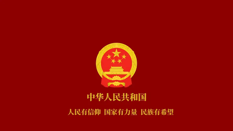 4k国旗壁纸-国 - 爱国-五角星「哲风壁纸」