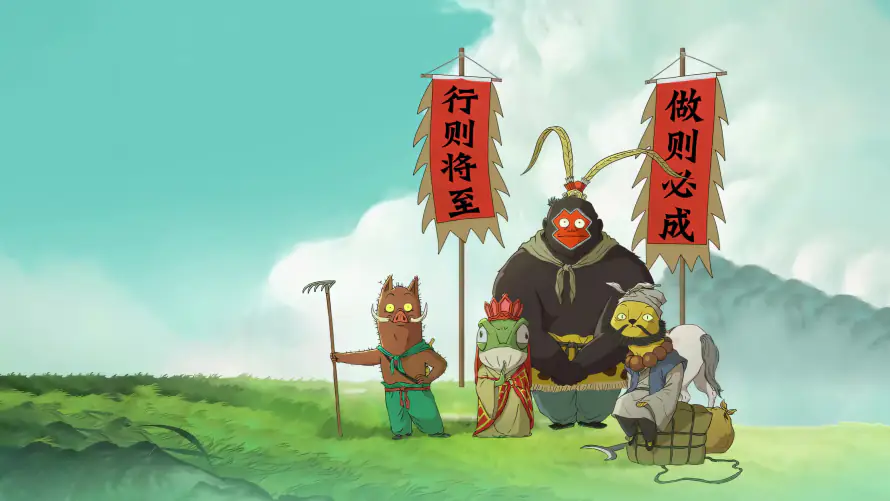 4k浪浪山壁纸-中国奇谭 - 做则必成-行则将至「哲风壁纸」