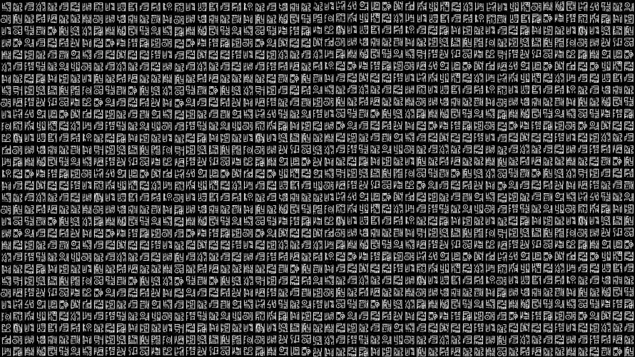 2k字符壁纸-密集 - 纹理-黑色「哲风壁纸」