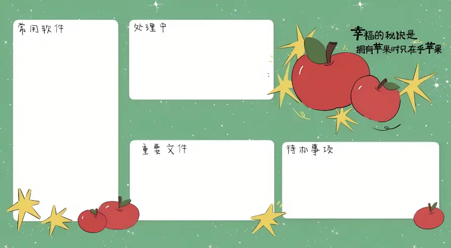 2k卡通壁纸-星星 - 绿色-LP壁纸「哲风壁纸」